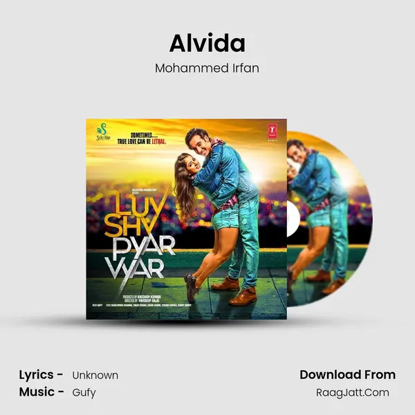 Alvida MP3 Song by Mohammed Irfan Cover