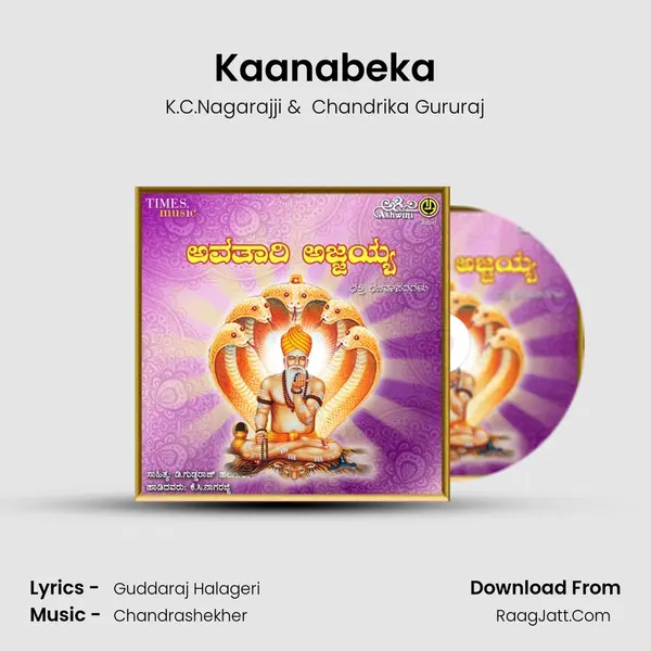 Kaanabeka MP3 Song by K.C.Nagarajji Cover