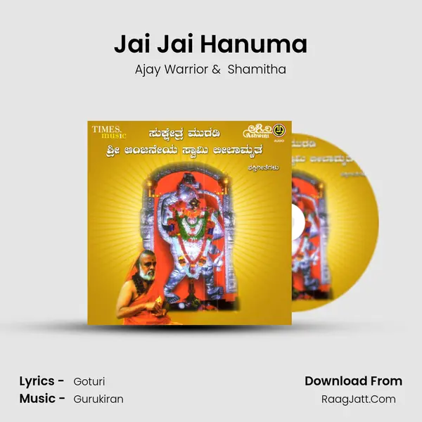Jai Jai Hanuma MP3 Song by Ajay Warrior Cover