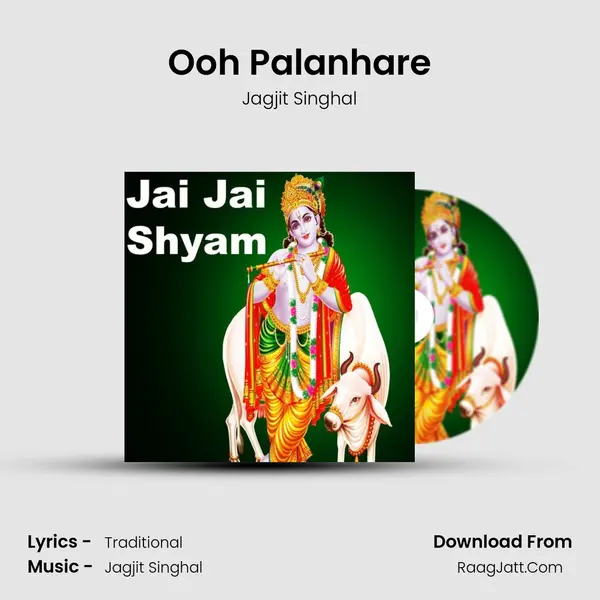 Ooh Palanhare MP3 Song by Jagjit Singhal Cover
