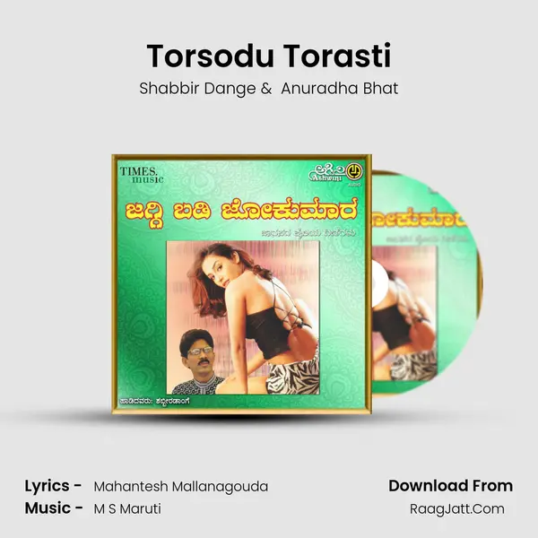 Torsodu Torasti MP3 Song by Shabbir Dange Cover