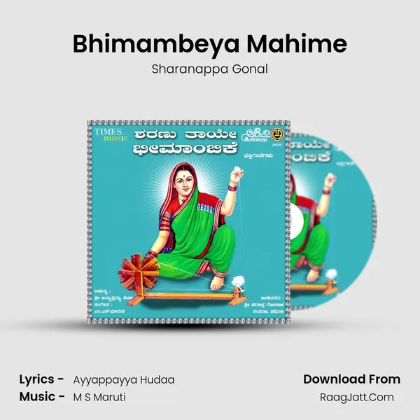Bhimambeya Mahime MP3 Song by Sharanappa Gonal Cover
