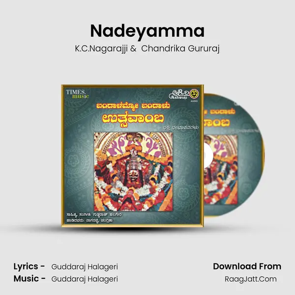 Nadeyamma MP3 Song by K.C.Nagarajji Cover