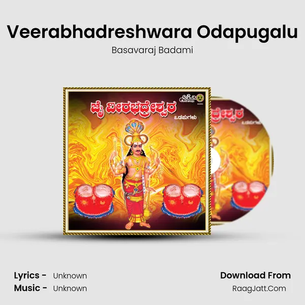 Veerabhadreshwara Odapugalu - Basavaraj Badami