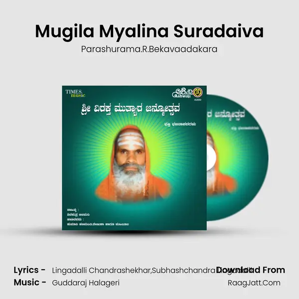 Mugila Myalina Suradaiva MP3 Song by Parashurama.R.Bekavaadakara Cover