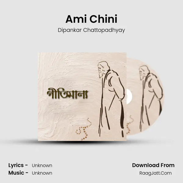 Ami Chini mp3 song