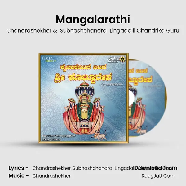Mangalarathi MP3 Song by Chandrashekher Cover