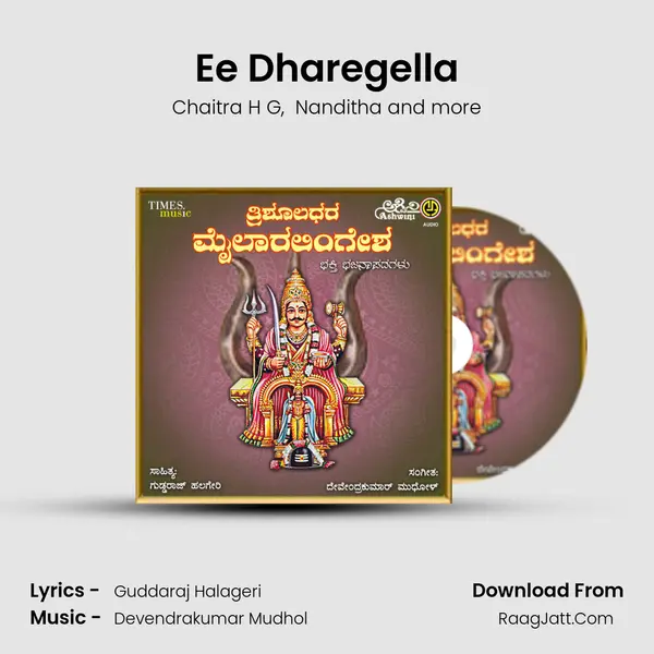 Ee Dharegella MP3 Song by Chaitra H G Cover