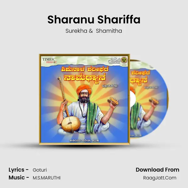 Sharanu Shariffa MP3 Song by Surekha Cover