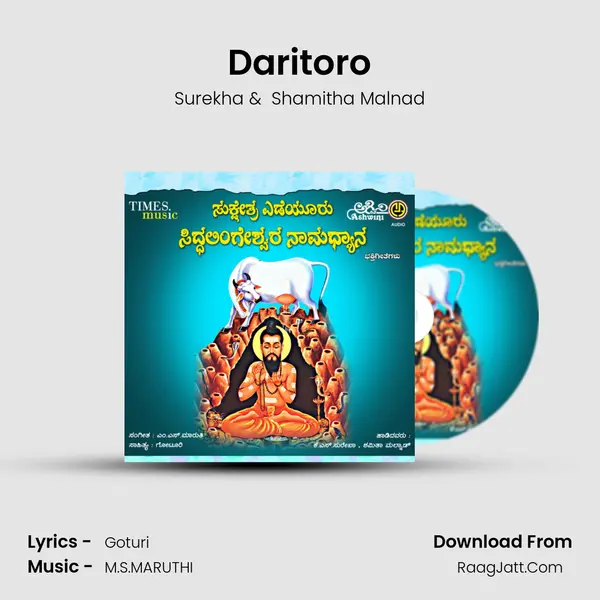 Daritoro MP3 Song by Surekha Cover