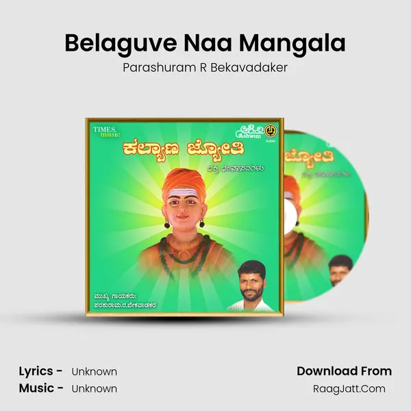 Belaguve Naa Mangala MP3 Song by Parashuram R Bekavadaker Cover