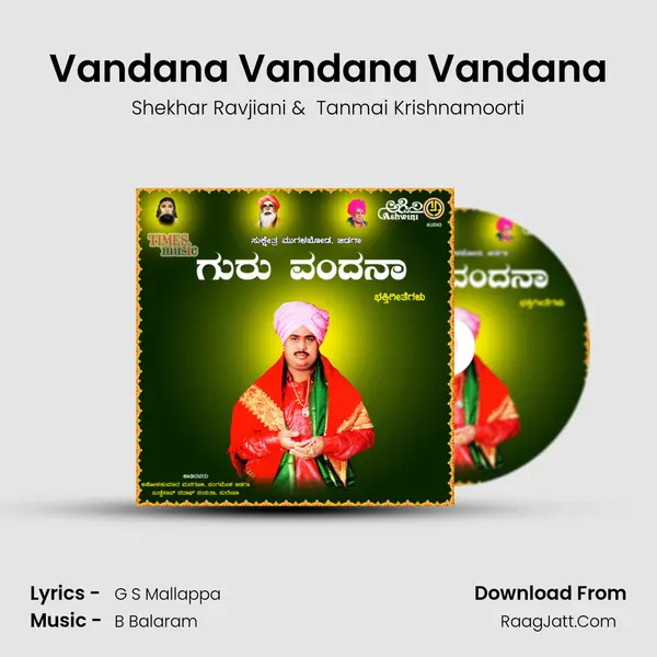 Vandana Vandana Vandana MP3 Song by Shekhar Ravjiani Cover