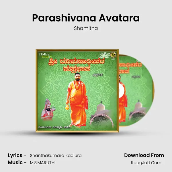 Parashivana Avatara MP3 Song by Shamitha Cover