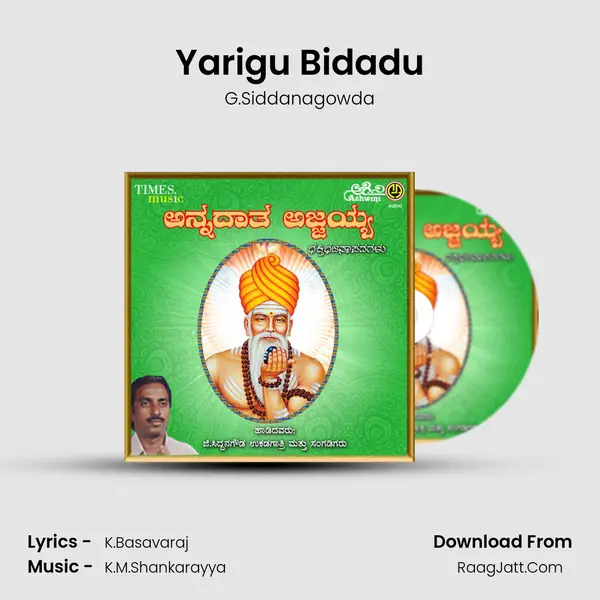 Yarigu Bidadu MP3 Song by G.Siddanagowda Cover