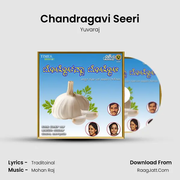 Chandragavi Seeri MP3 Song by Yuvaraj Cover