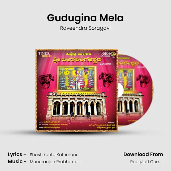 Gudugina Mela MP3 Song by Raveendra Soragavi Cover