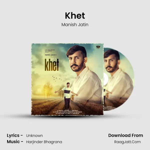 Khet - Manish Jatin