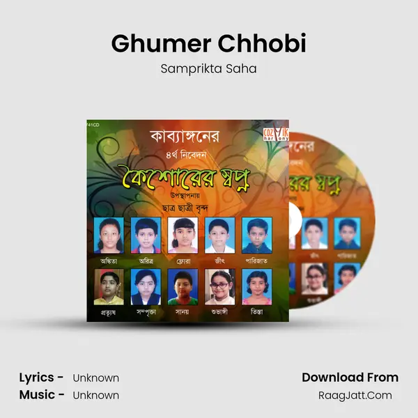 Ghumer Chhobi MP3 Song by Samprikta Saha Cover