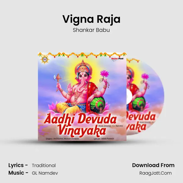 Vigna Raja MP3 Song by Shankar Babu Cover