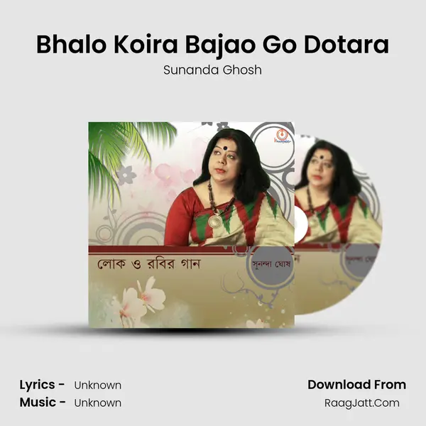 Bhalo Koira Bajao Go Dotara MP3 Song by Sunanda Ghosh Cover