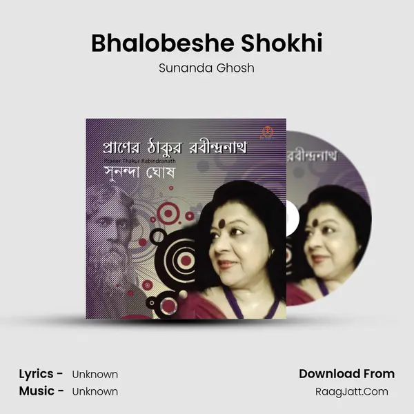 Bhalobeshe Shokhi MP3 Song by Sunanda Ghosh Cover