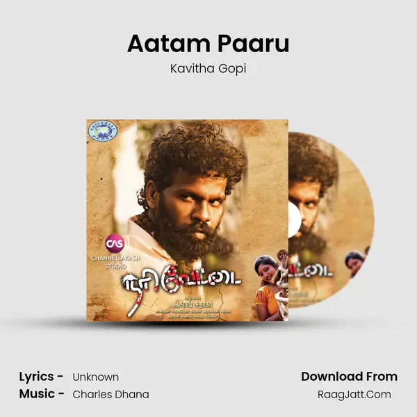 Aatam Paaru MP3 Song by Kavitha Gopi Cover