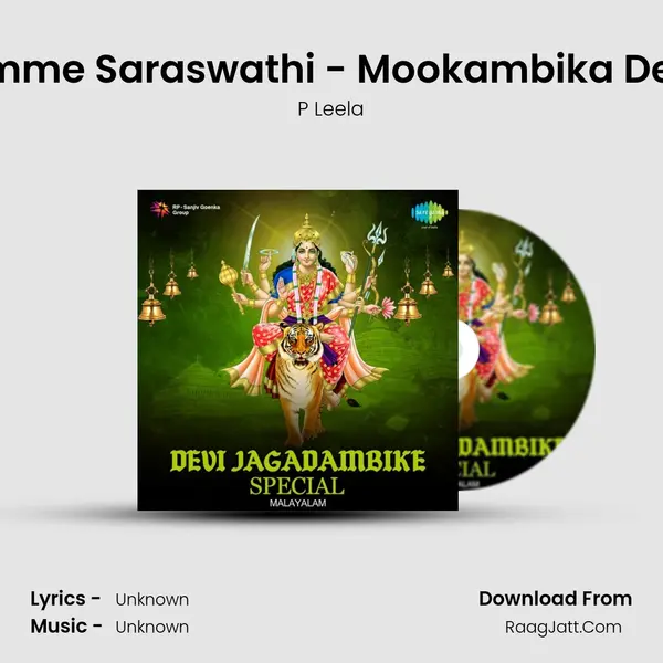 Amme Saraswathi - Mookambika Devi MP3 Song by P Leela Cover