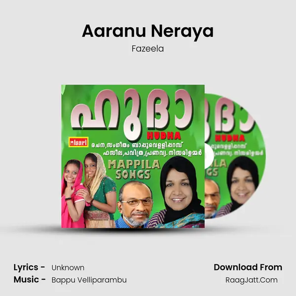 Aaranu Neraya mp3 song