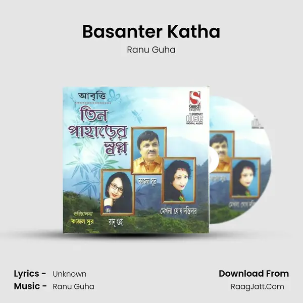 Basanter Katha MP3 Song by Ranu Guha Cover