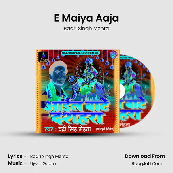 E Maiya Aaja MP3 Song by Badri Singh Mehta Cover