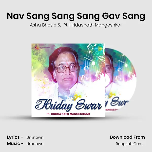Nav Sang Sang Sang Gav Sang MP3 Song by Asha Bhosle Cover