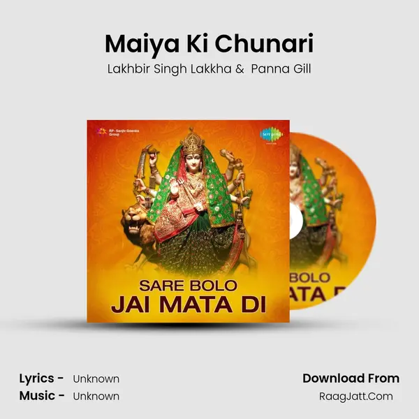 Maiya Ki Chunari Cover