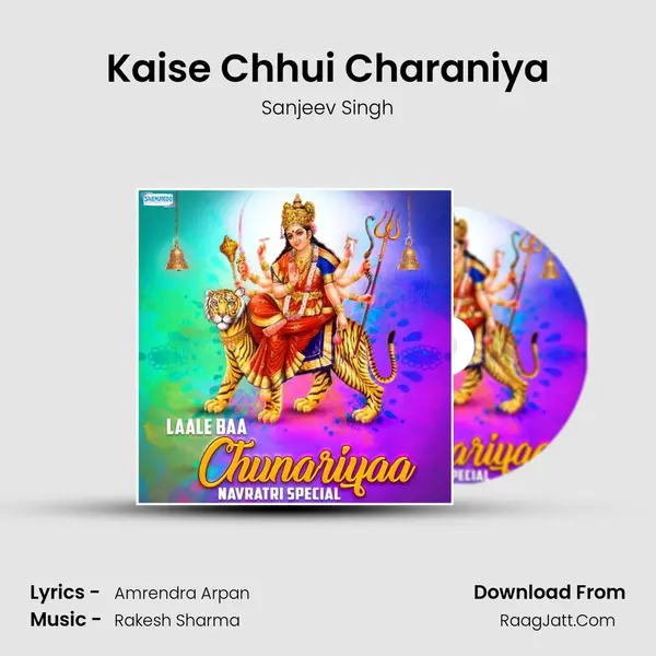 Kaise Chhui Charaniya MP3 Song by Sanjeev Singh Cover