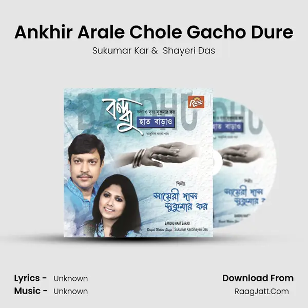 Ankhir Arale Chole Gacho Dure mp3 song