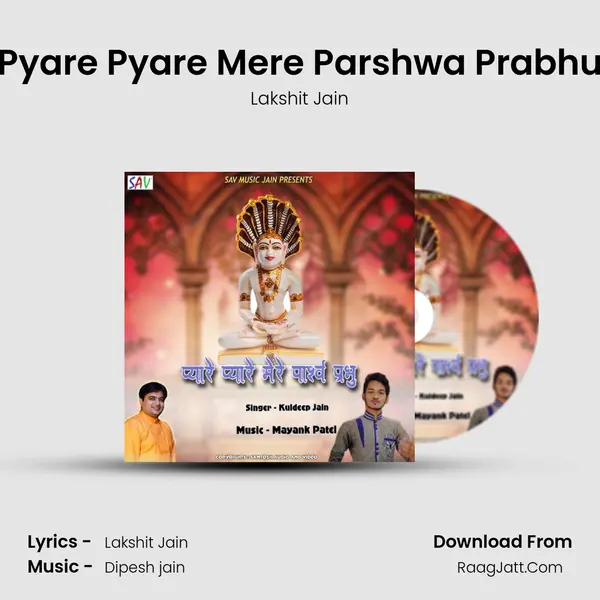 Pyare Pyare Mere Parshwa Prabhu mp3 song