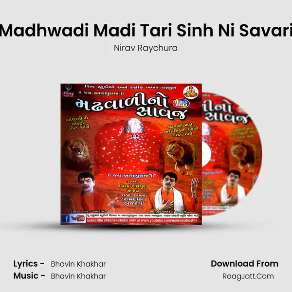 Madhwadi Madi Tari Sinh Ni Savari MP3 Song by Nirav Raychura Cover