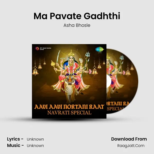 Ma Pavate Gadhthi MP3 Song by Asha Bhosle Cover