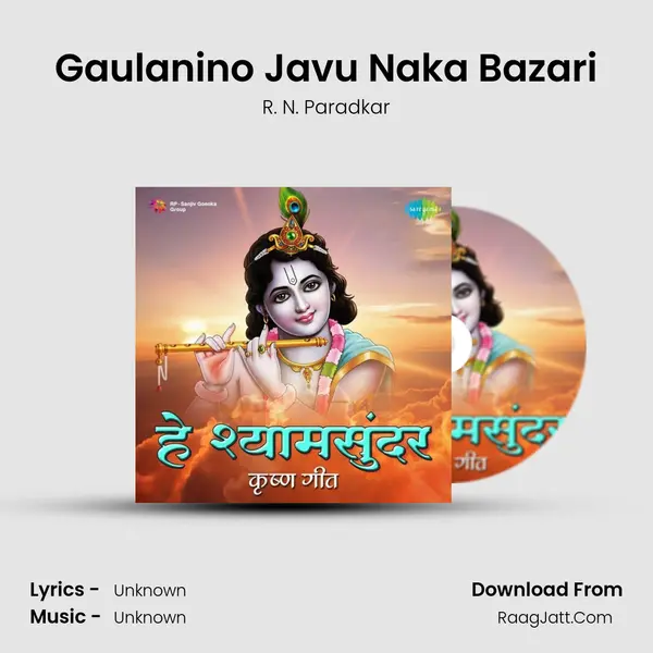 Gaulanino Javu Naka Bazari MP3 Song by R. N. Paradkar Cover