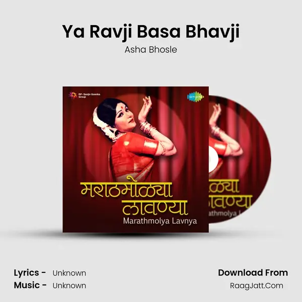 Ya Ravji Basa Bhavji Cover
