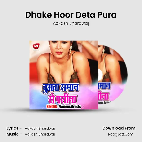 Dhake Hoor Deta Pura MP3 Song by Aakash Bhardwaj Cover