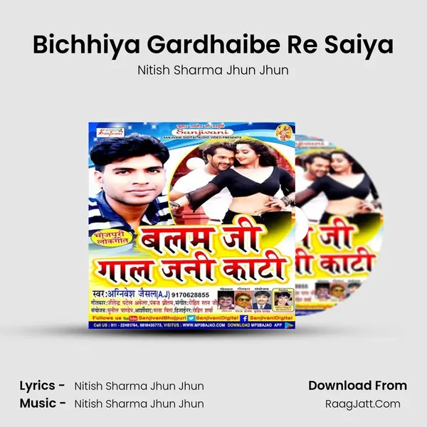 Bichhiya Gardhaibe Re Saiya MP3 Song by Nitish Sharma Jhun Jhun Cover