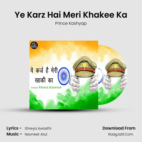 Ye Karz Hai Meri Khakee Ka mp3 song