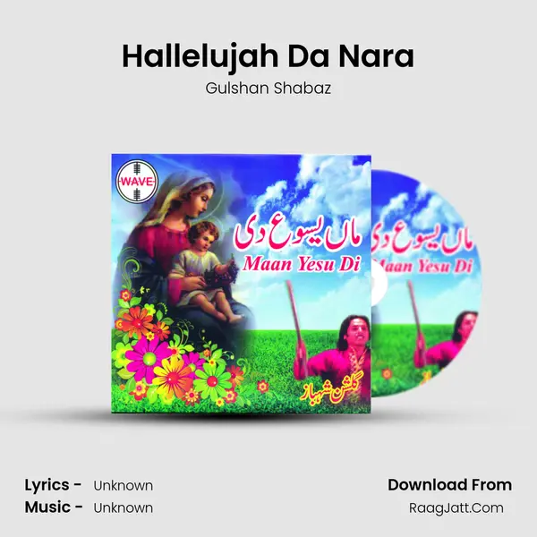 Hallelujah Da Nara mp3 song