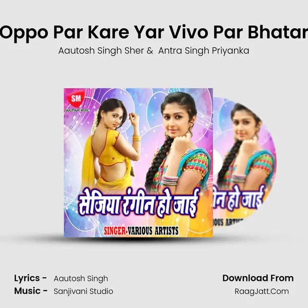 Oppo Par Kare Yar Vivo Par Bhatar MP3 Song by Aautosh Singh Sher Cover
