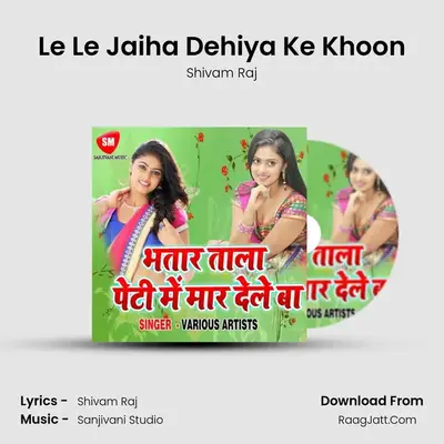 Le Le Jaiha Dehiya Ke Khoon MP3 Song by Shivam Raj Cover