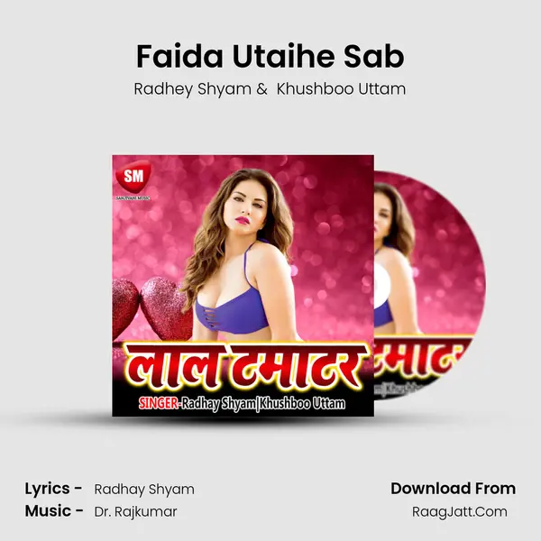 Faida Utaihe Sab Cover