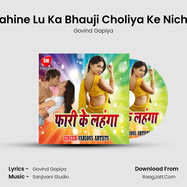 Govind Gopiya