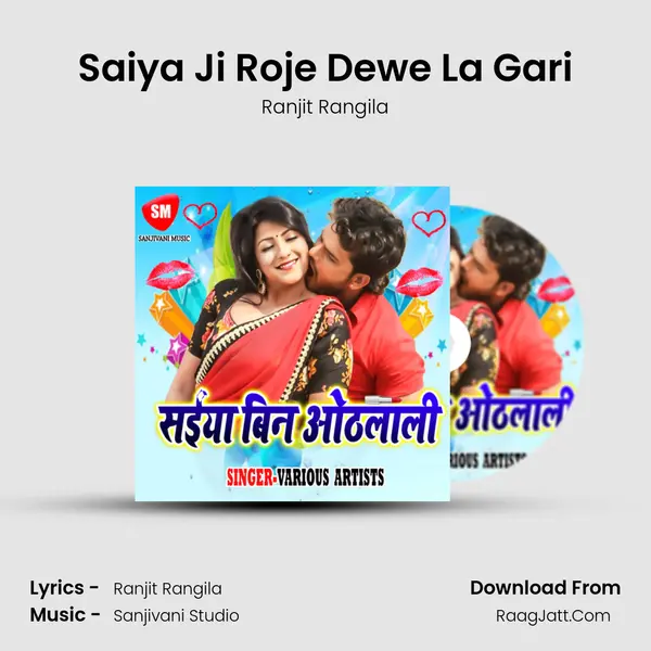 Saiya Ji Roje Dewe La Gari mp3 song