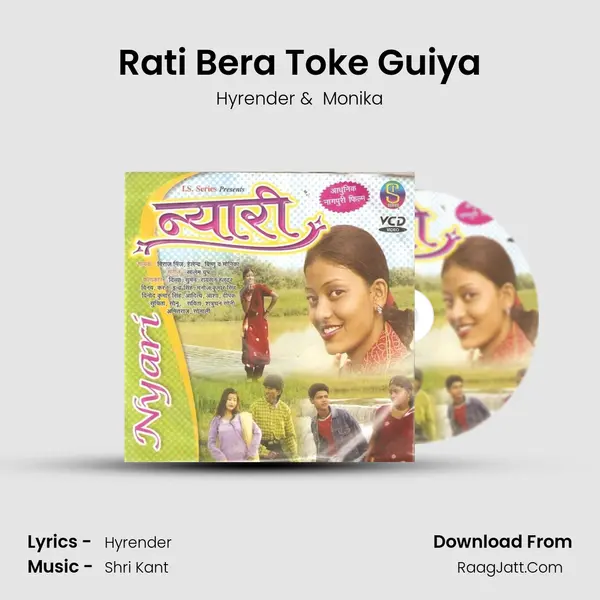 Rati Bera Toke Guiya MP3 Song by Hyrender Cover