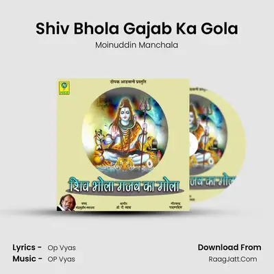 Shiv Bhola Gajab Ka Gola Cover
